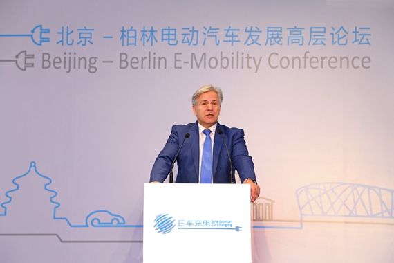 柏林市長(zhǎng)克勞斯。沃沃賴特在北京柏林電動(dòng)汽車發(fā)展高層論壇上致詞