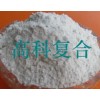 供應(yīng)玻璃纖維粉、超短玻璃纖維、磨碎纖維