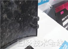 新一代汽車的七大領(lǐng)域新技術(shù)（下）：新材料、新接合技術(shù)與新開發(fā)工具 4