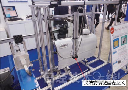 新一代汽車的七大領(lǐng)域新技術(shù)（下）：新材料、新接合技術(shù)與新開發(fā)工具 1
