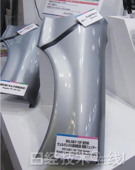 新一代汽車的七大領(lǐng)域新技術(shù)（下）：新材料、新接合技術(shù)與新開發(fā)工具 0