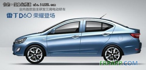 電動(dòng)汽車(chē)峰回路轉(zhuǎn)雷丁新基地助產(chǎn)能擴(kuò)容