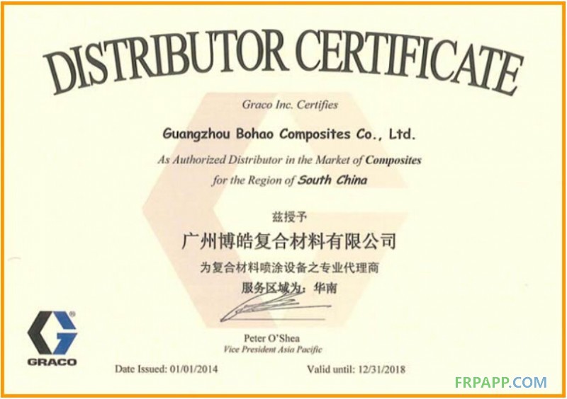 廣州博皓成為美國固瑞克復材噴涂設備華南代理商-復合材料應用網(wǎng)