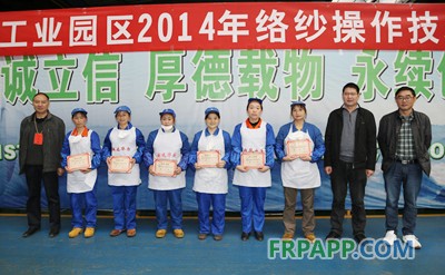 7、園區(qū)領導與獲獎選手合影