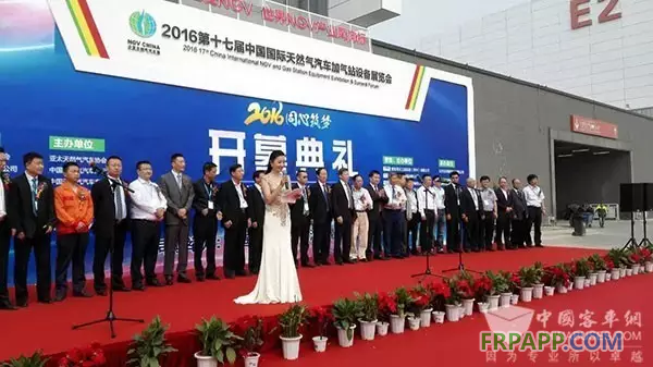 中材科技刮起&ldquo;綠旋風&rdquo; 綠標氣瓶驚艷展覽會