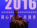 植物纖維SMC及FRP廢渣利用 (120播放)