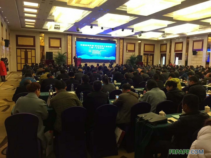中國玻璃纖維工業(yè)協(xié)會、中國復(fù)合材料工業(yè)協(xié)會2017年度行業(yè)年會在安徽蕪湖開幕