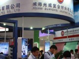 威海光威復(fù)合材料股份有限公司 (71播放)