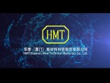 華懋(廈門(mén))新材料科技股份有限公司 (239播放)