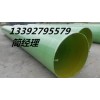 ?？诓Ａт撾娎|管-玻璃鋼管廠家-夾砂管道價格