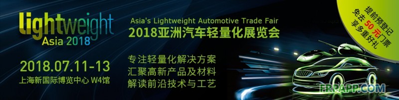 汽車新能源是&ldquo;大勢所趨&rdquo;，輕量化市場需求迫切，亞洲汽車輕量化展覽會緊跟行業(yè)發(fā)展態(tài)勢，聚焦終端應(yīng)用，為汽車輕量化上下游搭建技術(shù)合作與交流的橋梁！