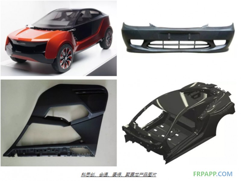 新材料、新技術(shù)、新工藝 汽車輕量化看點(diǎn)指南