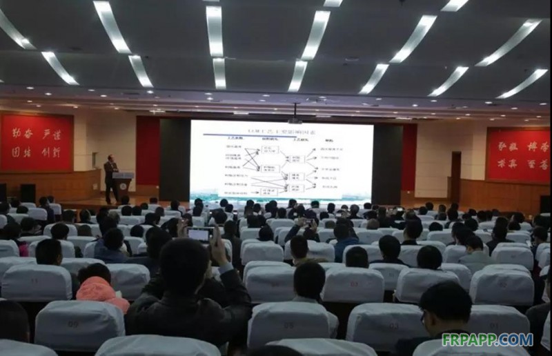 2018年復(fù)合材料閉模成型工藝技術(shù)與市場應(yīng)用研討會(huì)