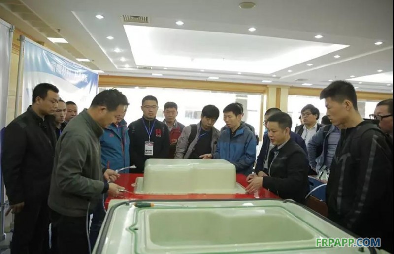 2018年復(fù)合材料閉模成型工藝技術(shù)與市場應(yīng)用研討會(huì)