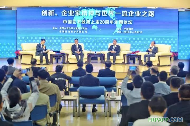 中國巨石股票上市20周年亮出怎樣新動(dòng)作？