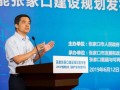 歐陽(yáng)明高：新能源汽車與氫能燃料電池——怎么看、怎么干？