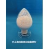 氫氧化鋁對電子灌封膠的使用調配方法