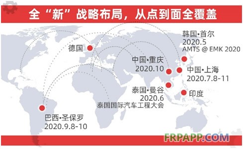 AMTS 2020 第十六屆上海國(guó)際汽車制造技術(shù)與裝備及材料展覽會(huì)招展正式啟動(dòng)！