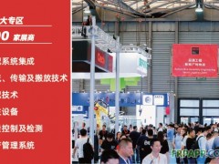 AMTS 2020全新打造總裝工程館，預(yù)見(jiàn)未來(lái)總裝車間