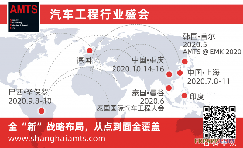 AMTS 2020觀眾預(yù)登記正式開啟 聚焦車&ldquo;智&rdquo;造與未來開發(fā)